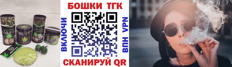 площадка как зайти  Углич  блэк спрут сайт  Canna-Cookies конопля  купить наркотики сайты 