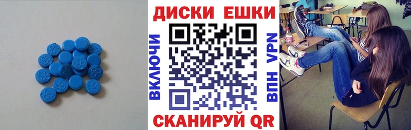 продажа наркотиков  Углич  ЭКСТАЗИ TESLA 