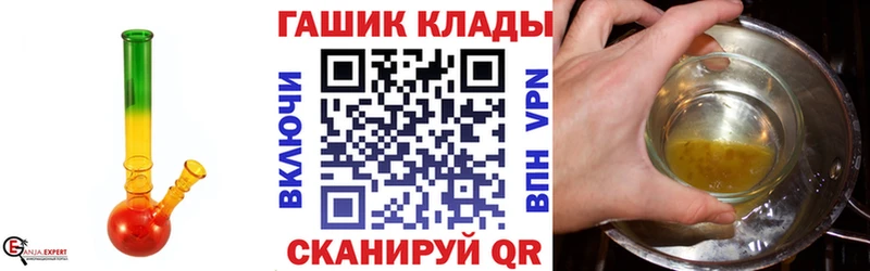 blacksprut маркетплейс Углич ГАШИШ убойный