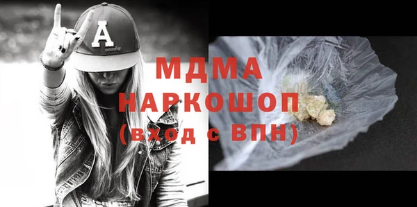 кокаин перу Алексин