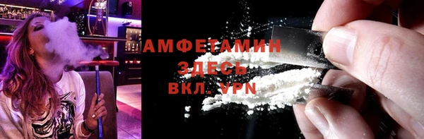 меф VHQ Алзамай