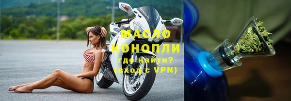марки nbome Надым