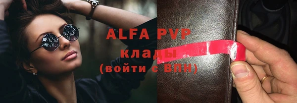 скорость Алексеевка