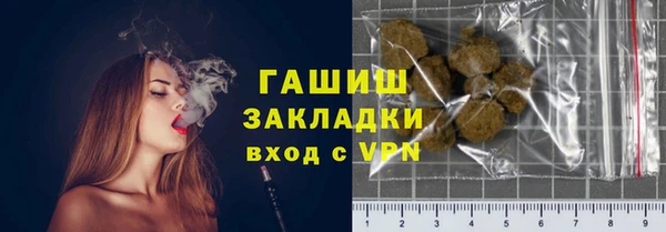 Альфа ПВП Навашино