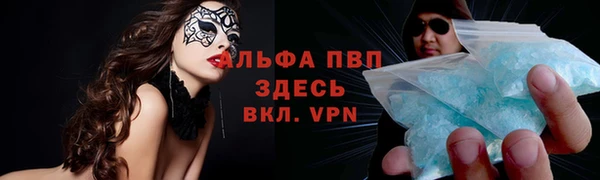 скорость Алексеевка