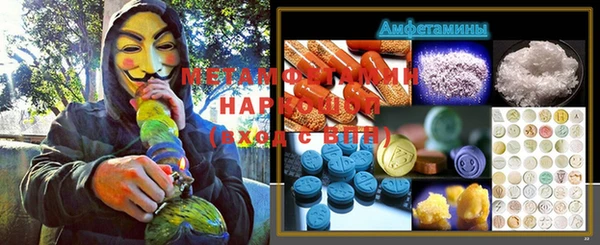 меф VHQ Алзамай
