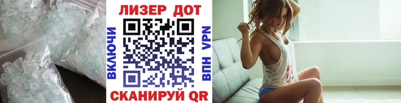 сколько стоит  Углич  ЛСД экстази кислота 