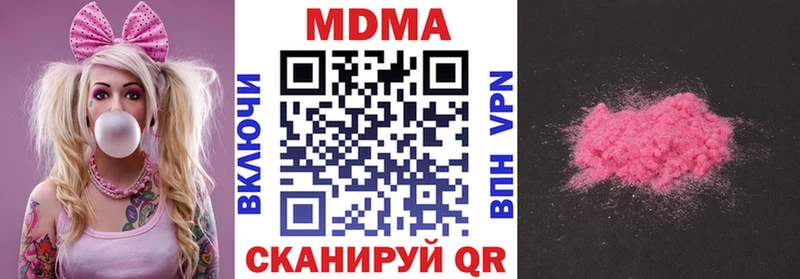 MDMA Molly  Углич 