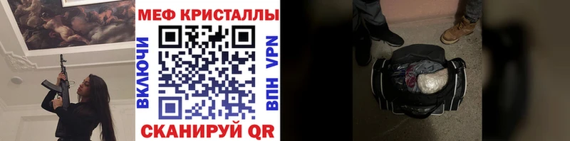 МЯУ-МЯУ мука где можно купить наркотик Углич