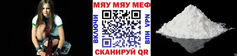 МЕФ  Углич