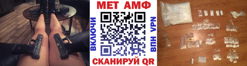 Первитин Декстрометамфетамин 99.9%  площадка клад  Углич 