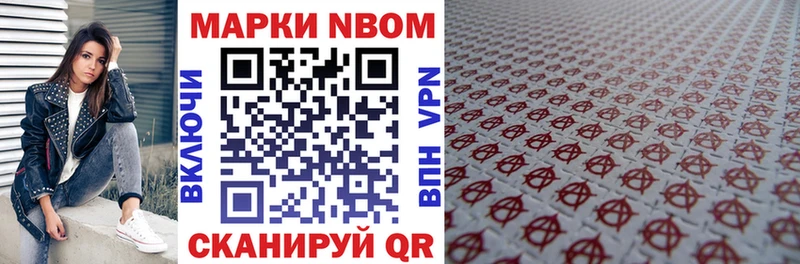 blacksprut ТОР Углич Марки N-bome 1500мкг что такое наркотик