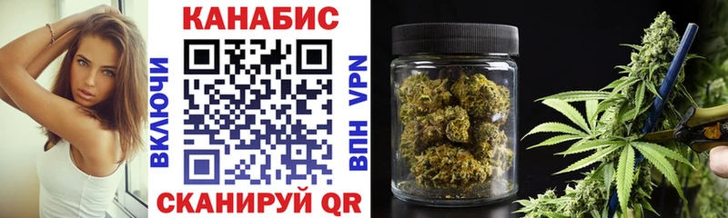 Марихуана Amnesia  купить закладку  Углич 
